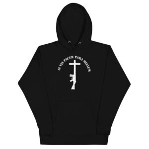 Sis Vis Pacem Para Bellum - Hoodie